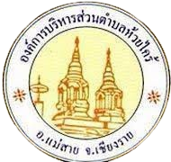Logo อบต.